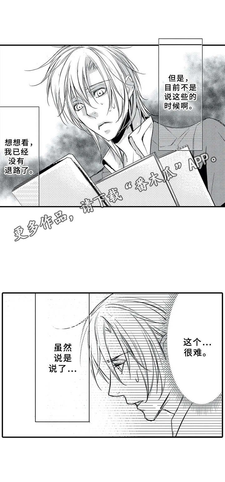 第4章：业务流程