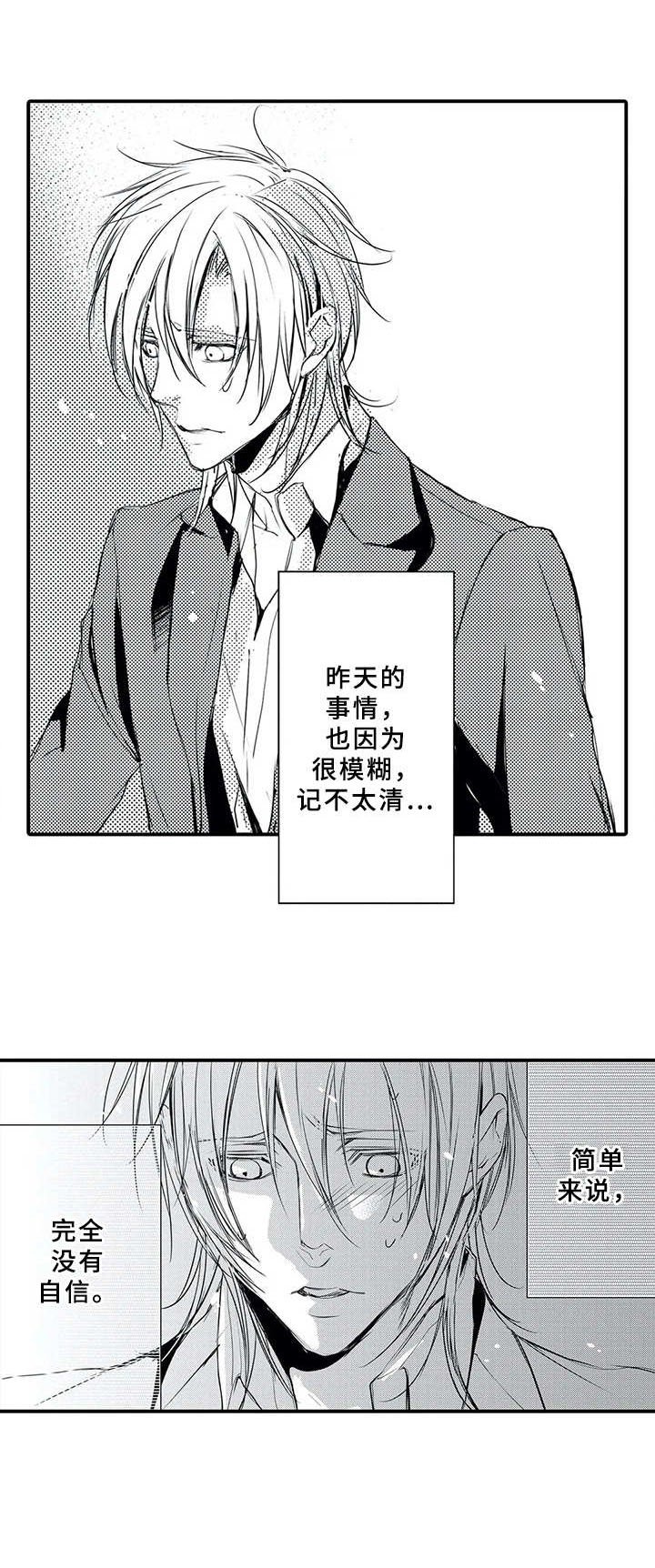 第4章：业务流程