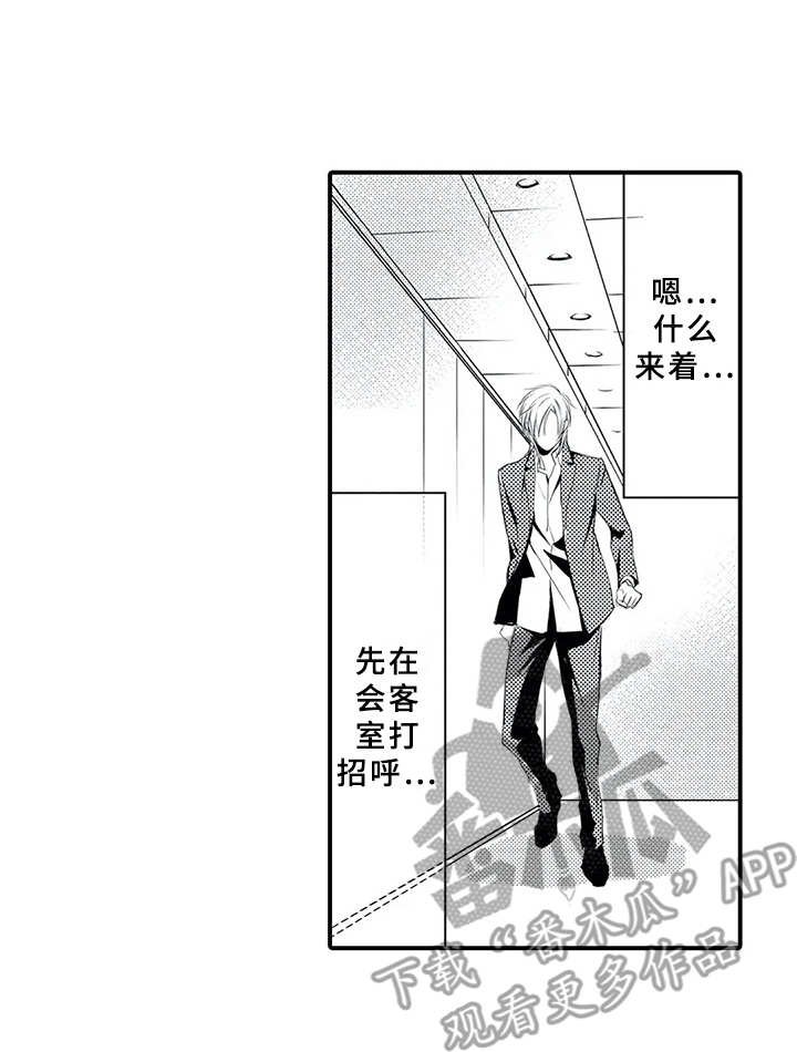 第5章：紧张