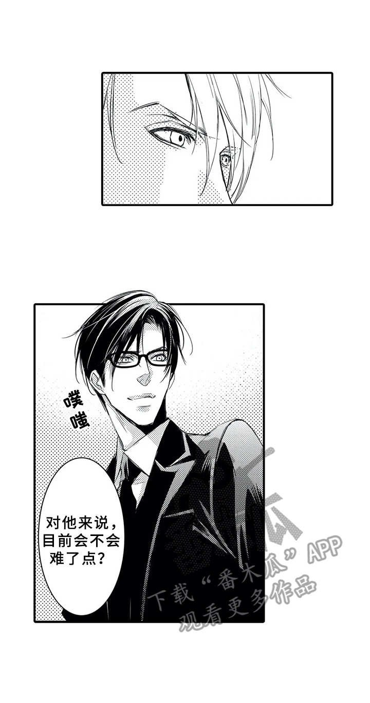 第6章：说大话