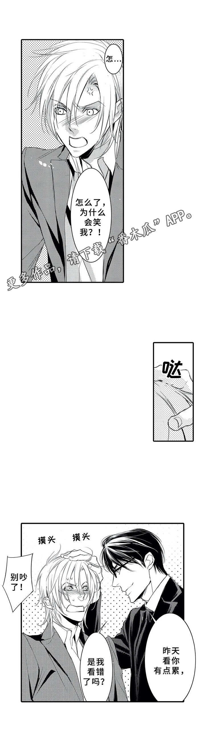 第6章：说大话