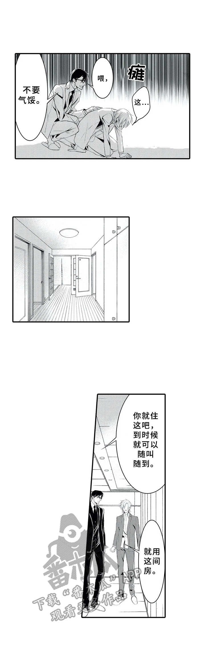 第6章：说大话