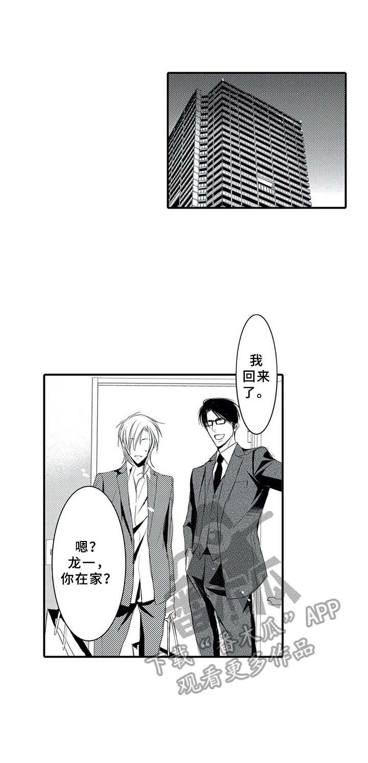 第8章：学习成果