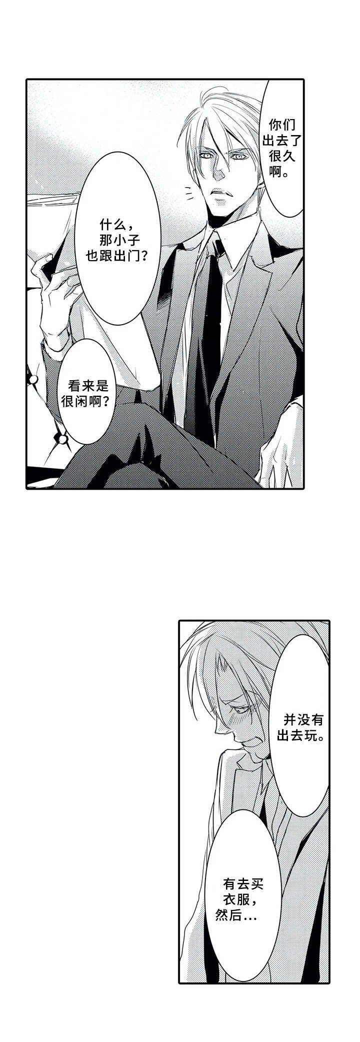 第8章：学习成果