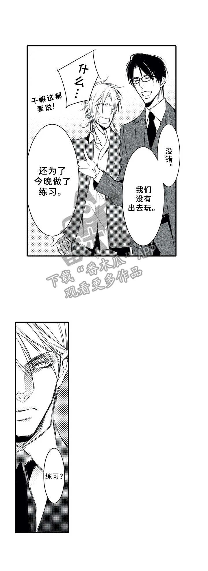 第8章：学习成果