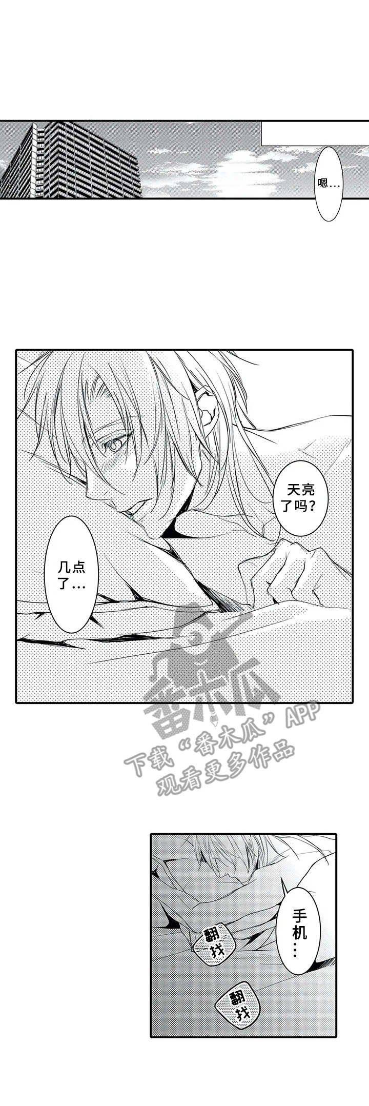 第8章：学习成果