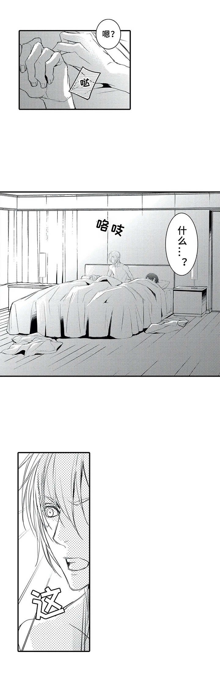 第8章：学习成果