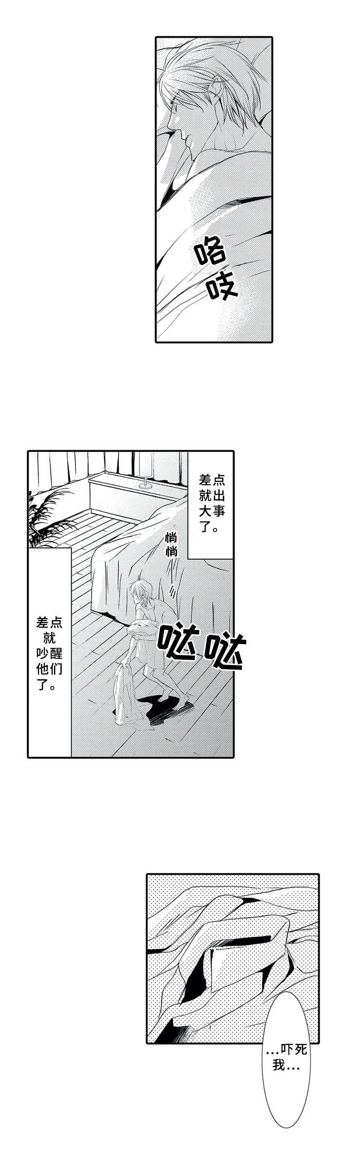 第8章：学习成果
