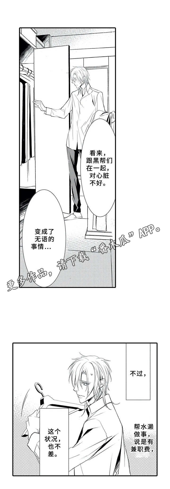 第8章：学习成果