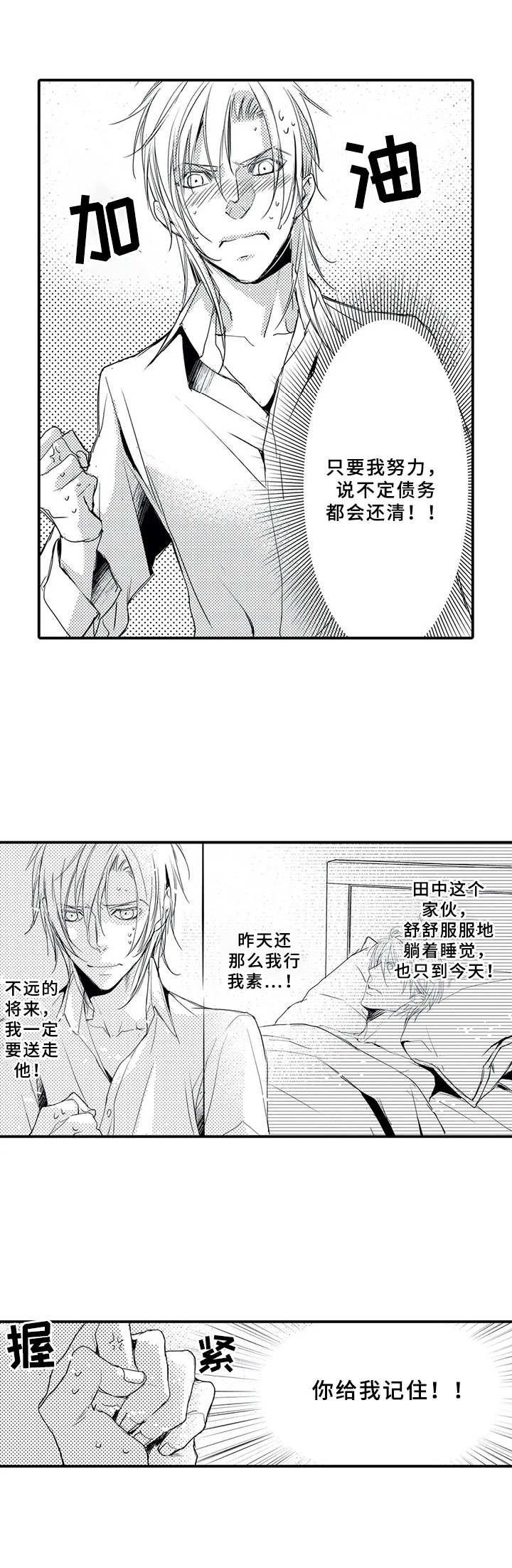 第8章：学习成果