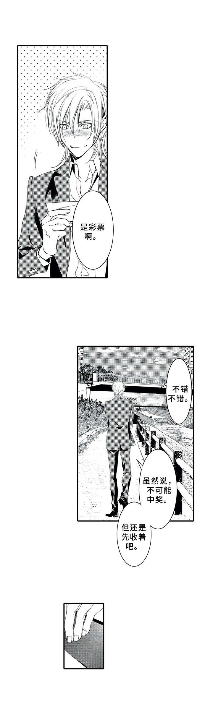 第9章：购物