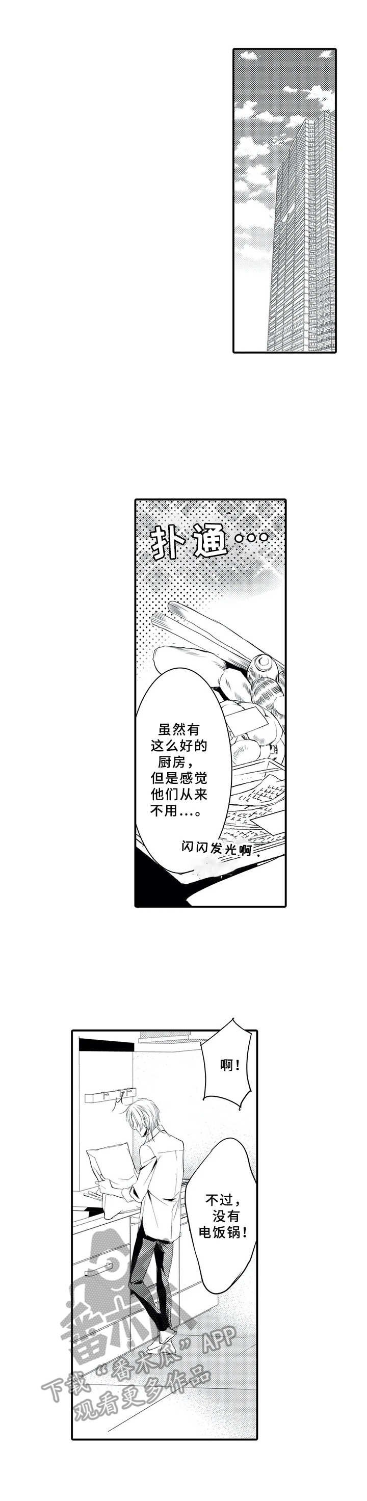 第9章：购物