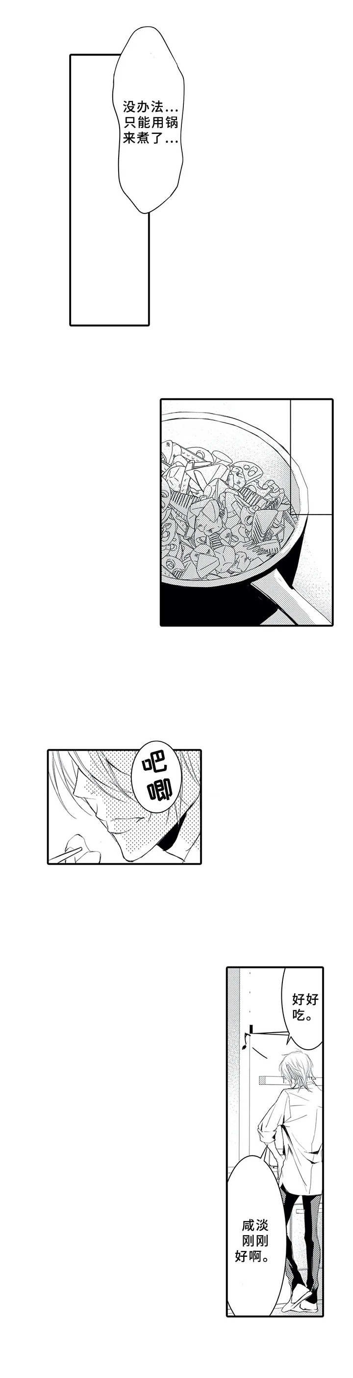 第9章：购物