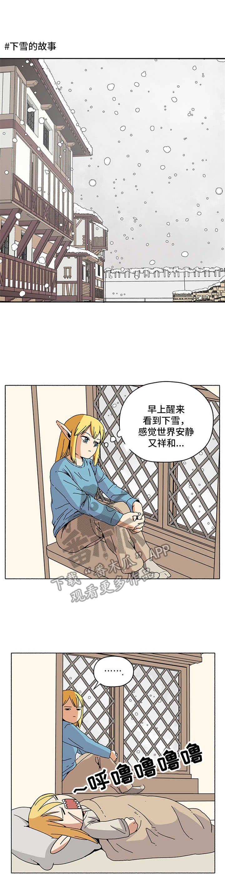 第13章：劳动光荣