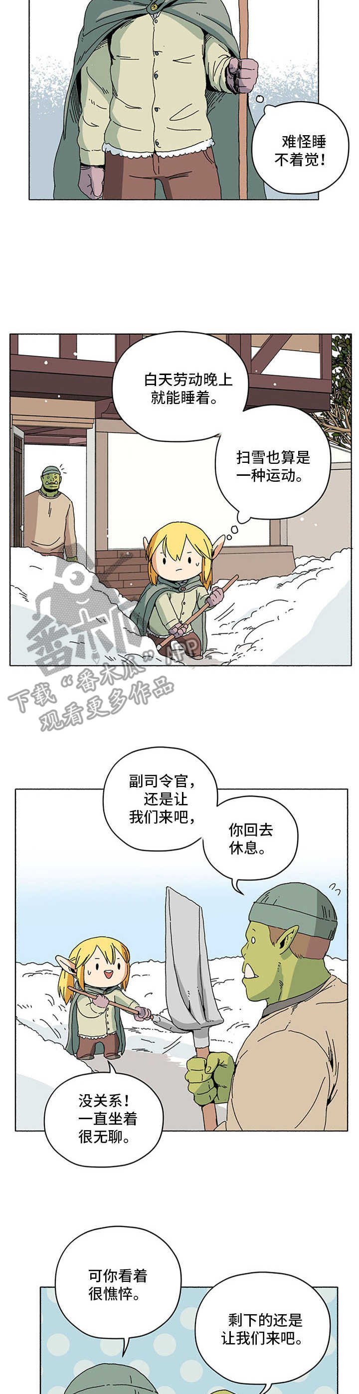 第13章：劳动光荣