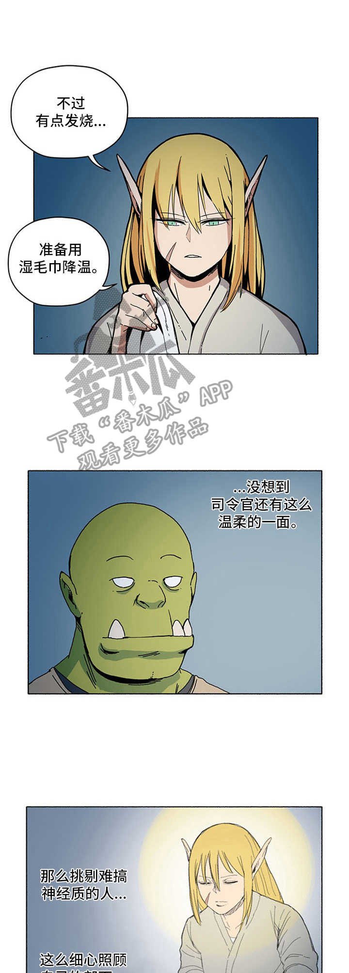 第13章：劳动光荣