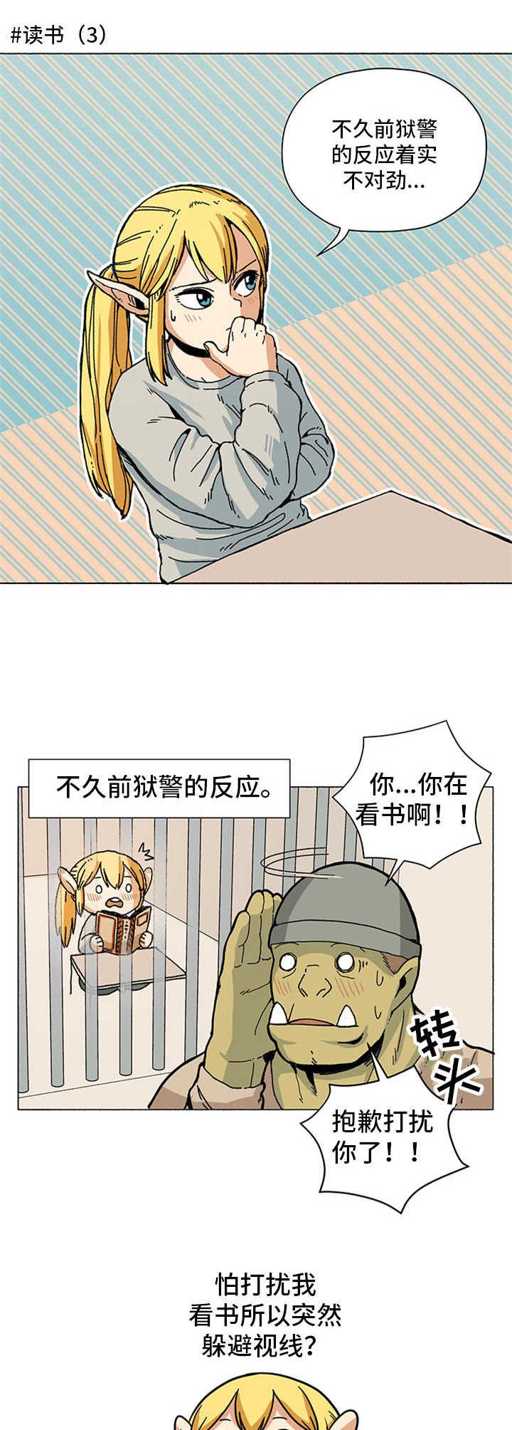 第4章：还书