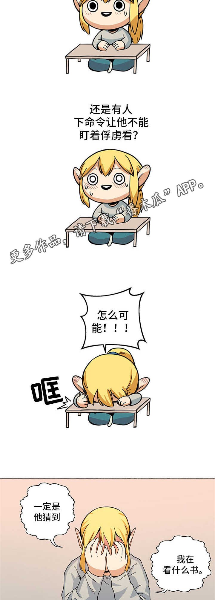 第4章：还书