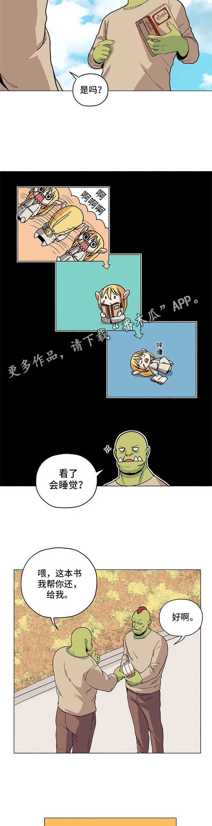 第4章：还书