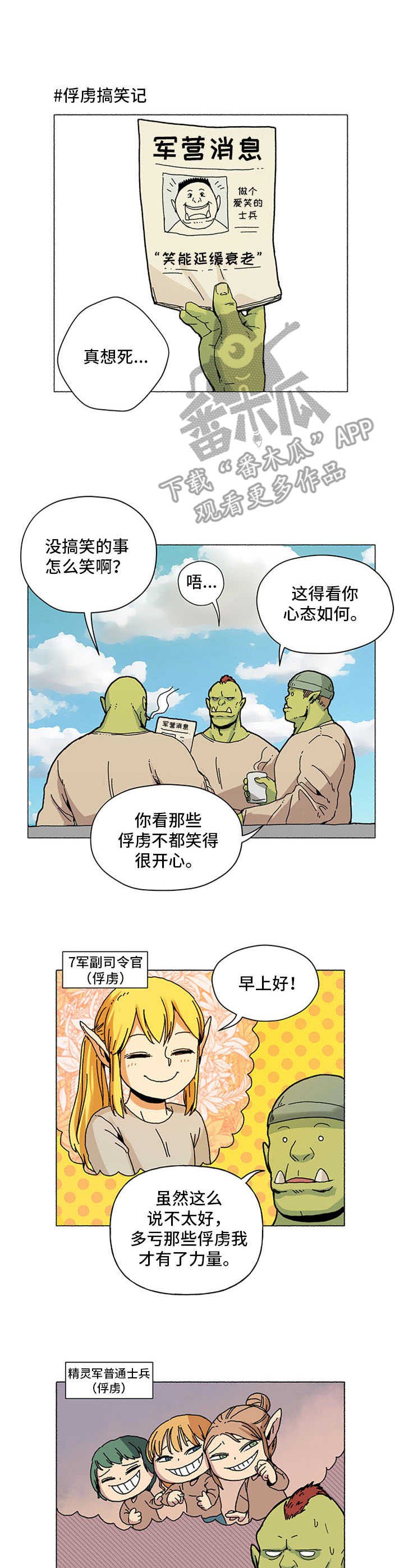 第5章：打赌