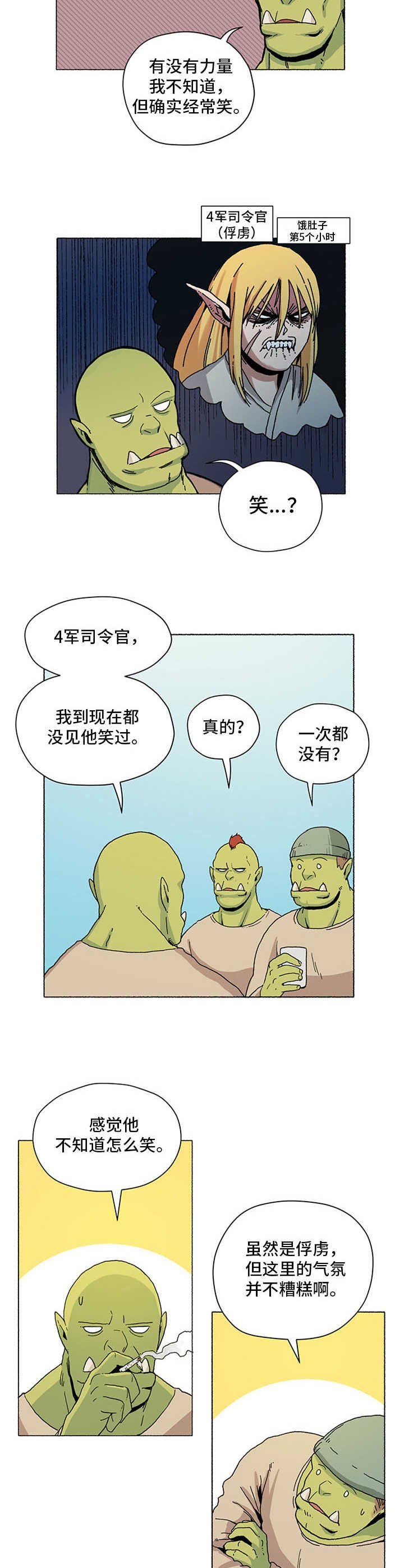 第5章：打赌