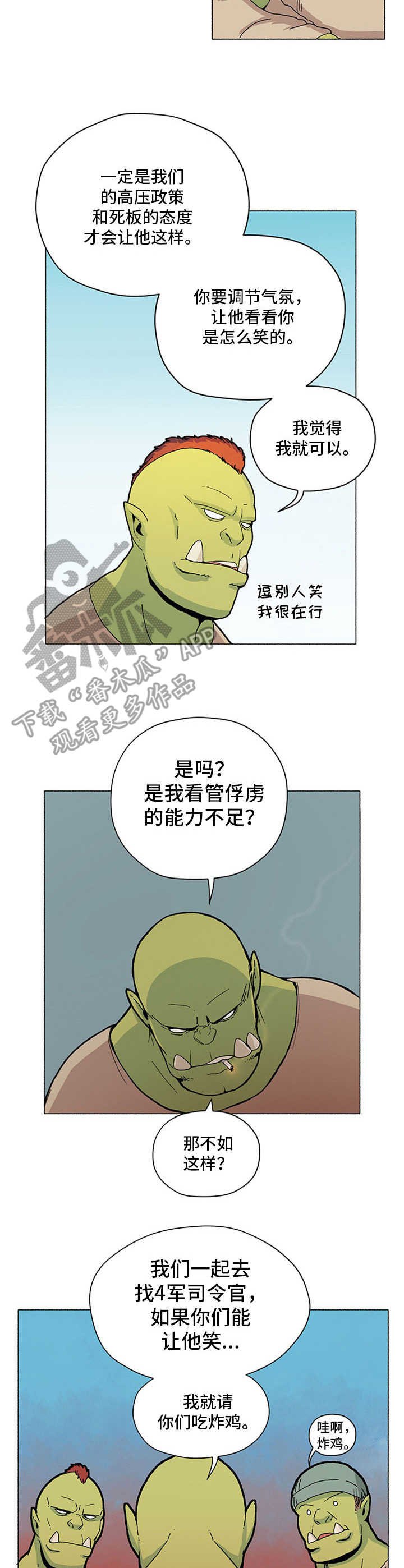 第5章：打赌