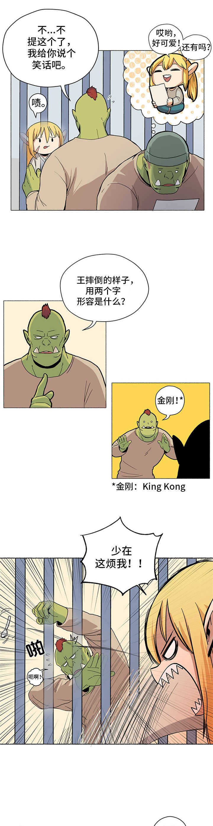 第5章：打赌