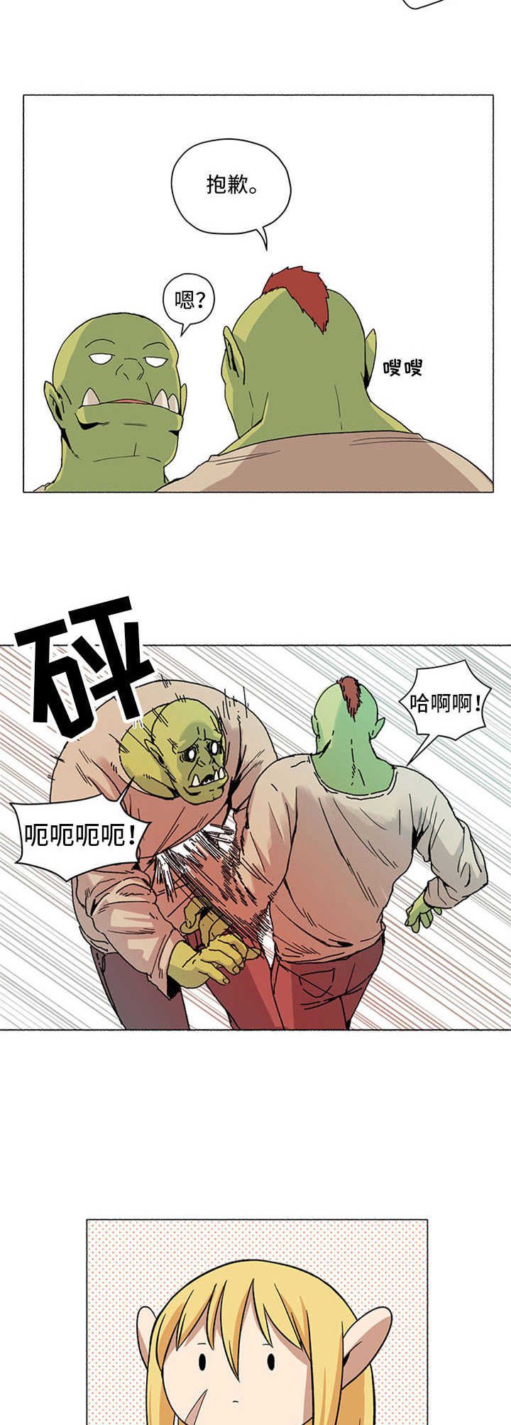 第5章：打赌