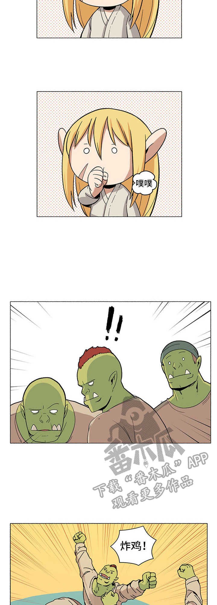 第5章：打赌