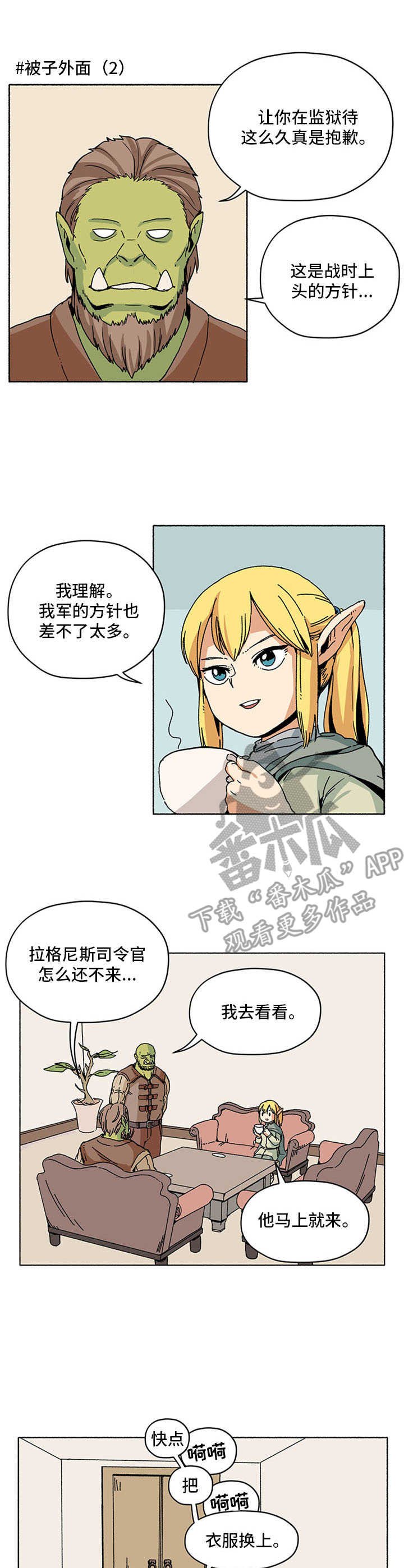 第7章：拖延症