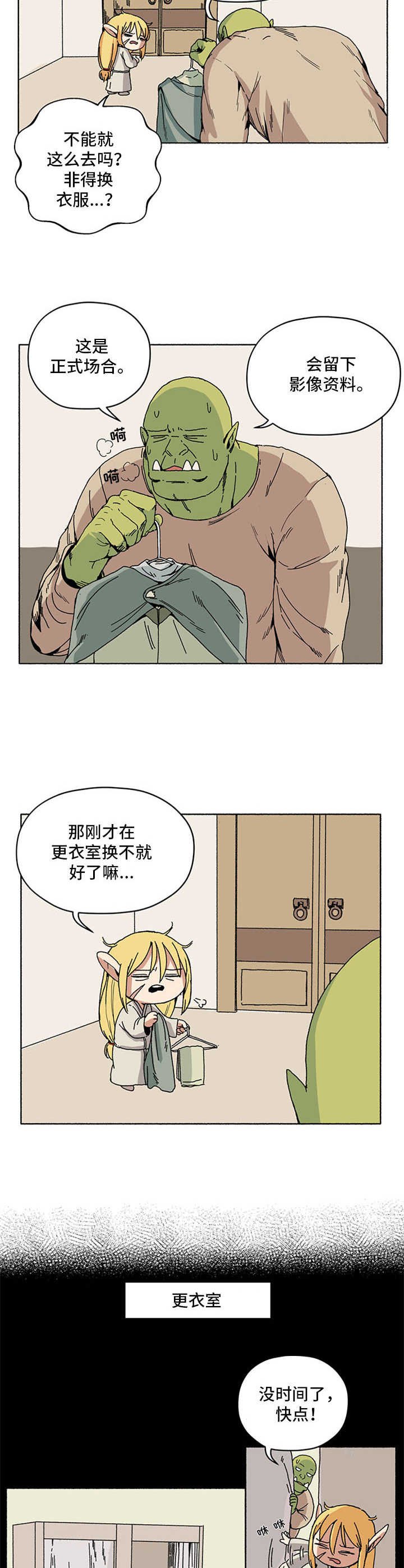 第7章：拖延症