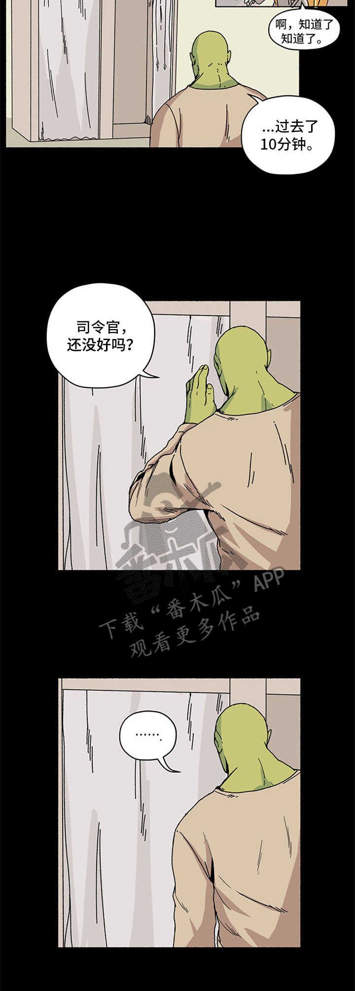 第7章：拖延症