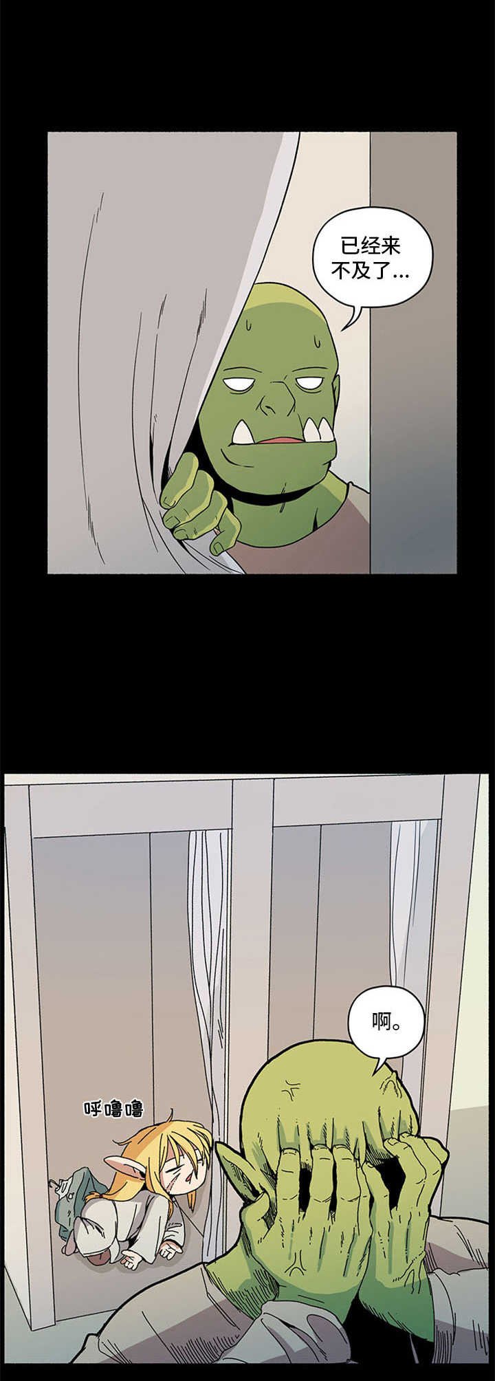 第7章：拖延症