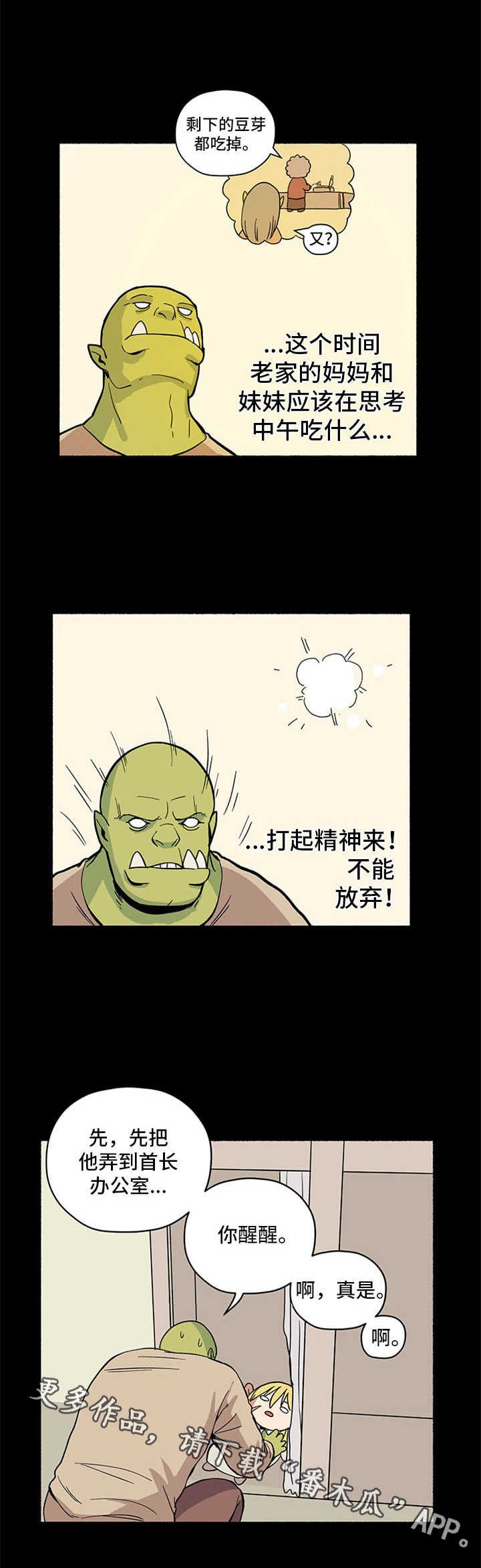 第7章：拖延症