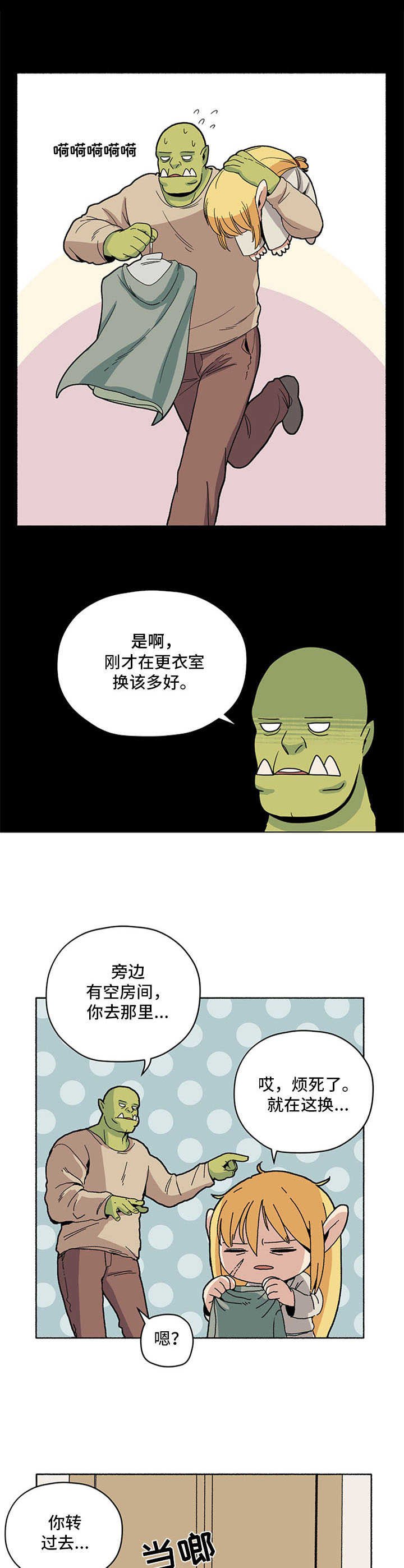 第7章：拖延症