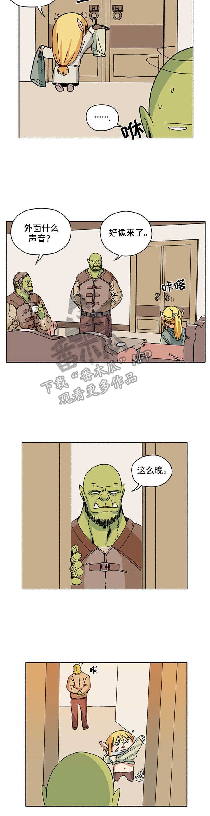 第7章：拖延症