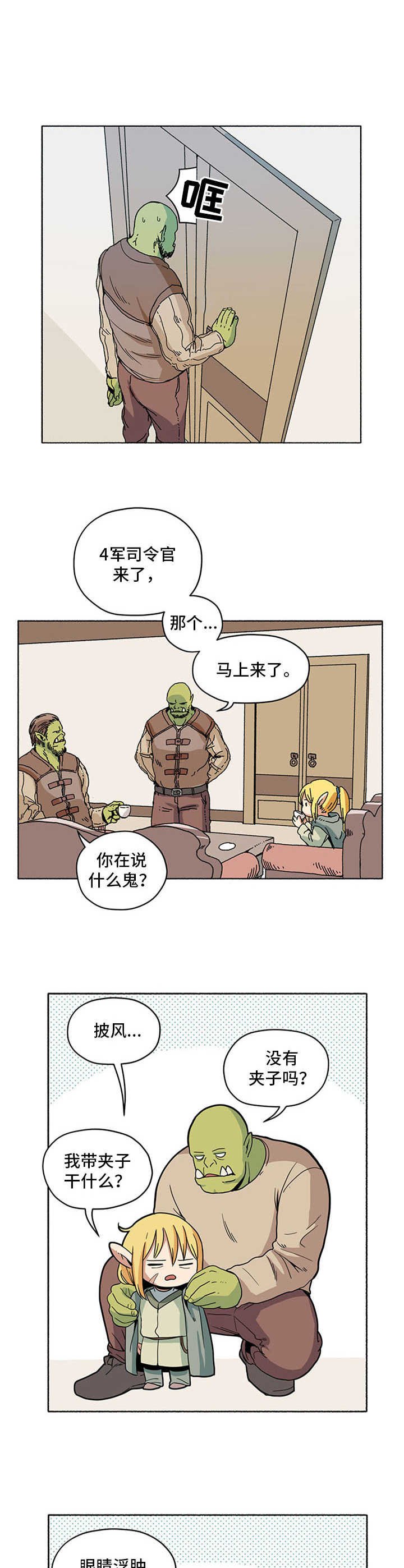 第7章：拖延症