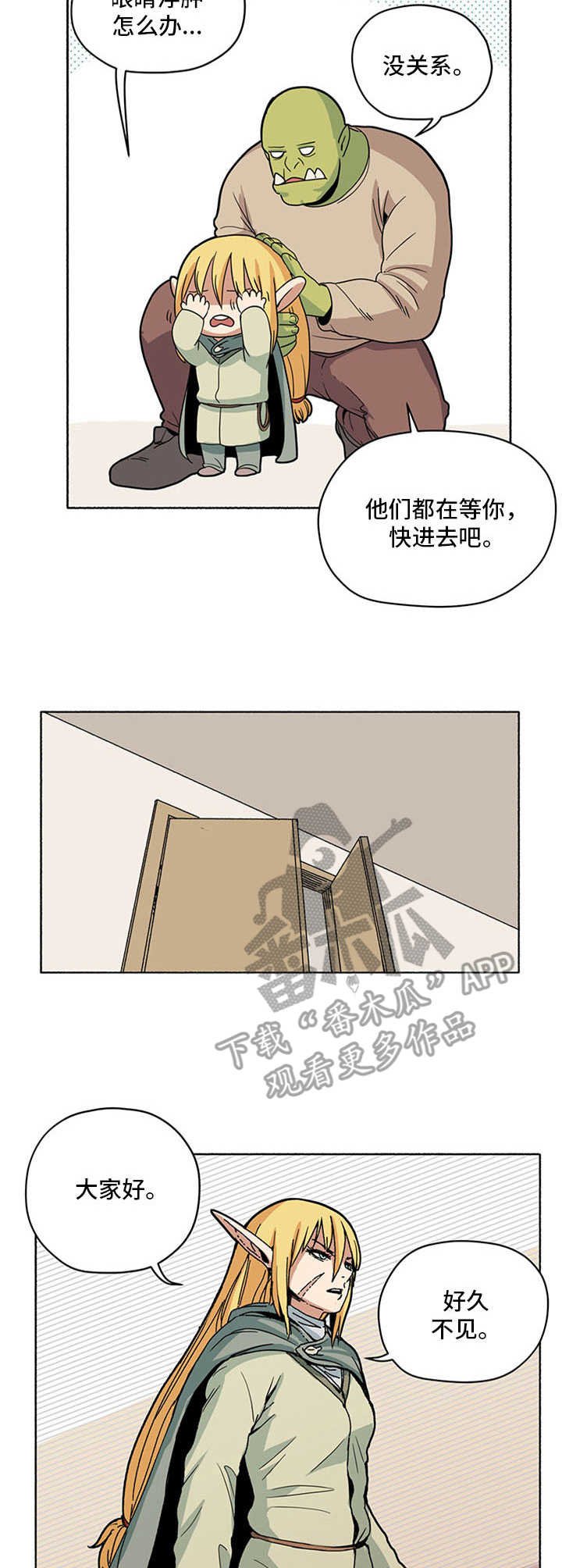 第7章：拖延症