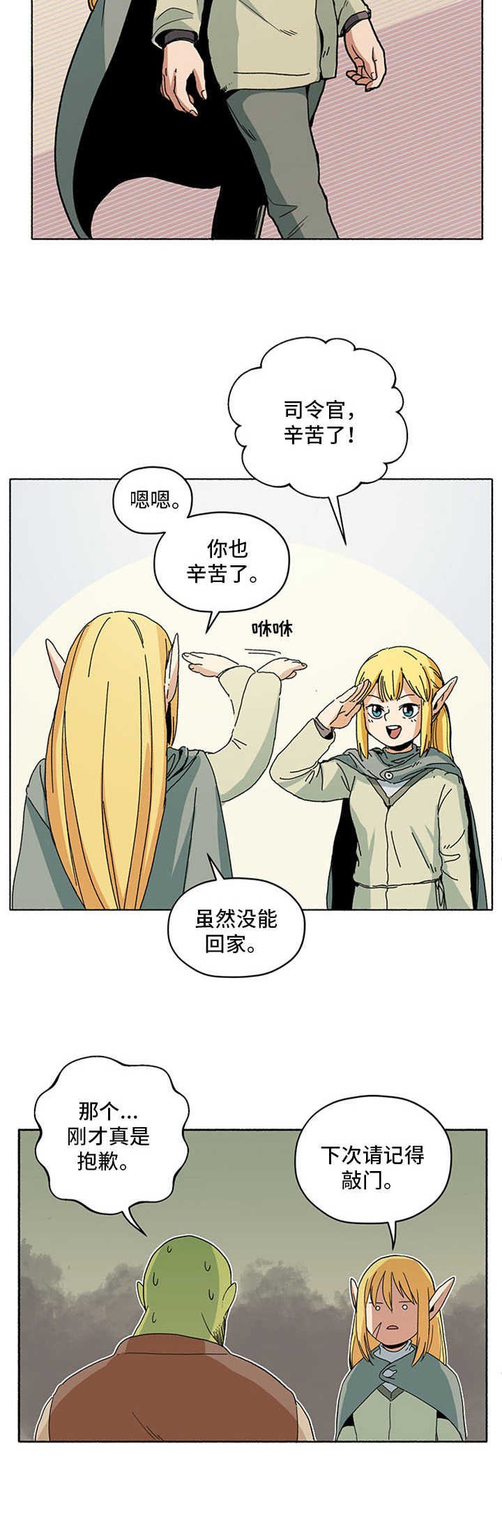 第7章：拖延症
