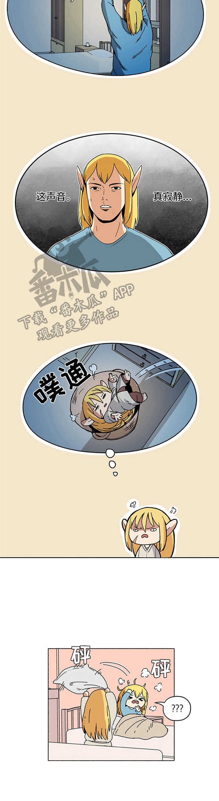 第9章：新住处