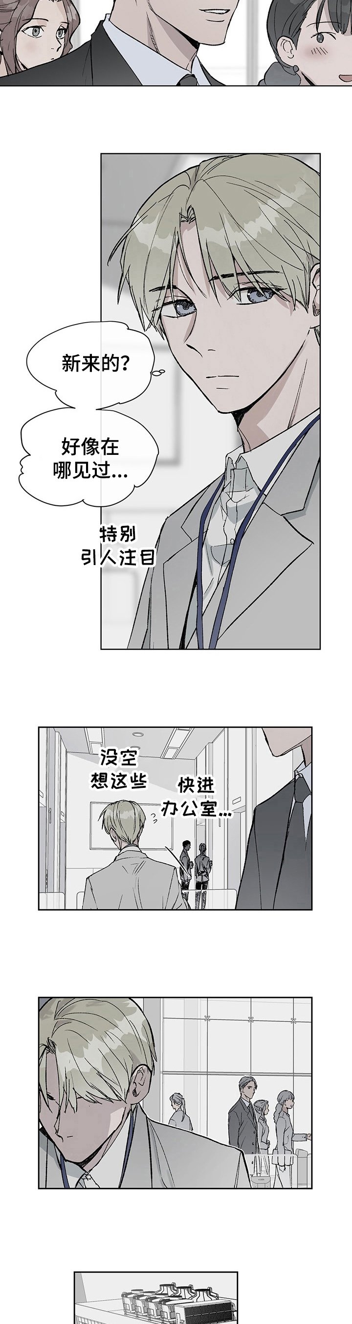 第1章：断片了