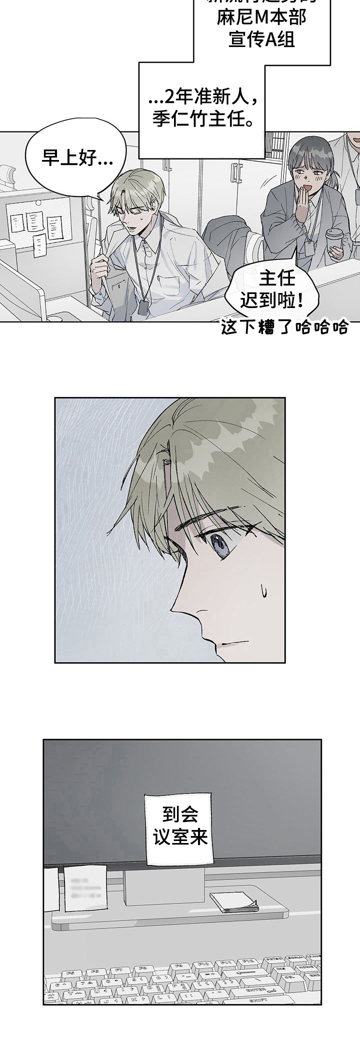 第1章：断片了