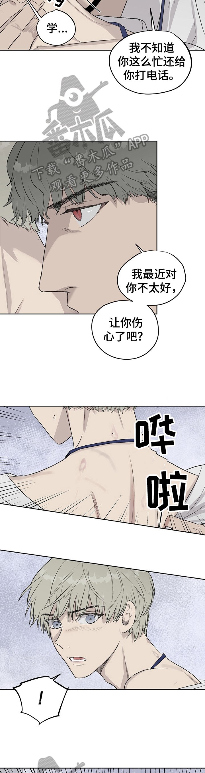 第11章：纠缠