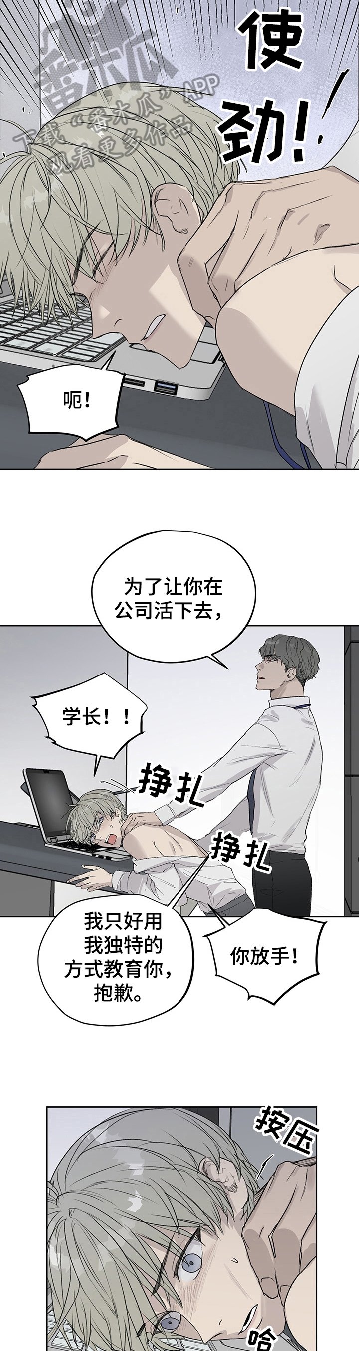 第11章：纠缠