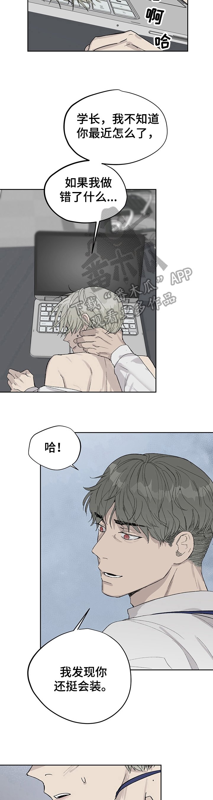 第11章：纠缠