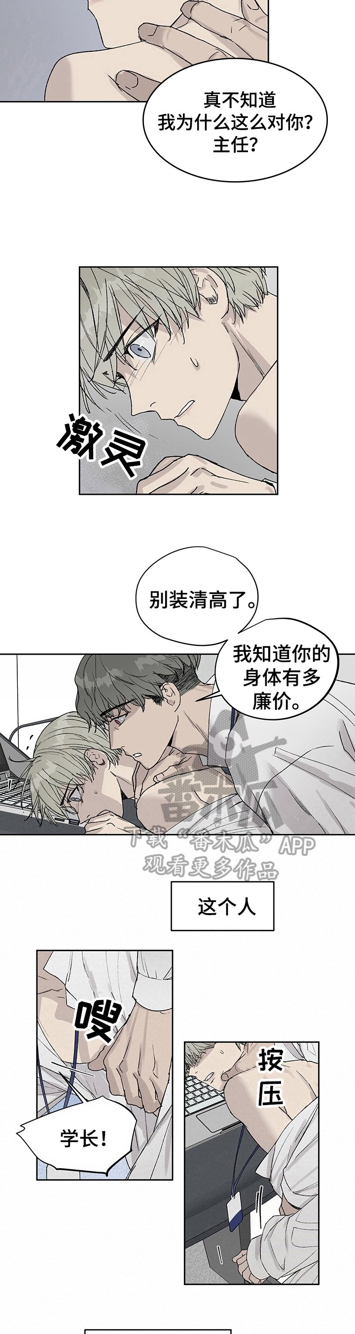 第11章：纠缠