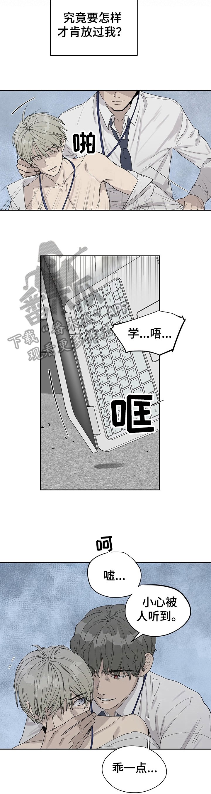 第11章：纠缠