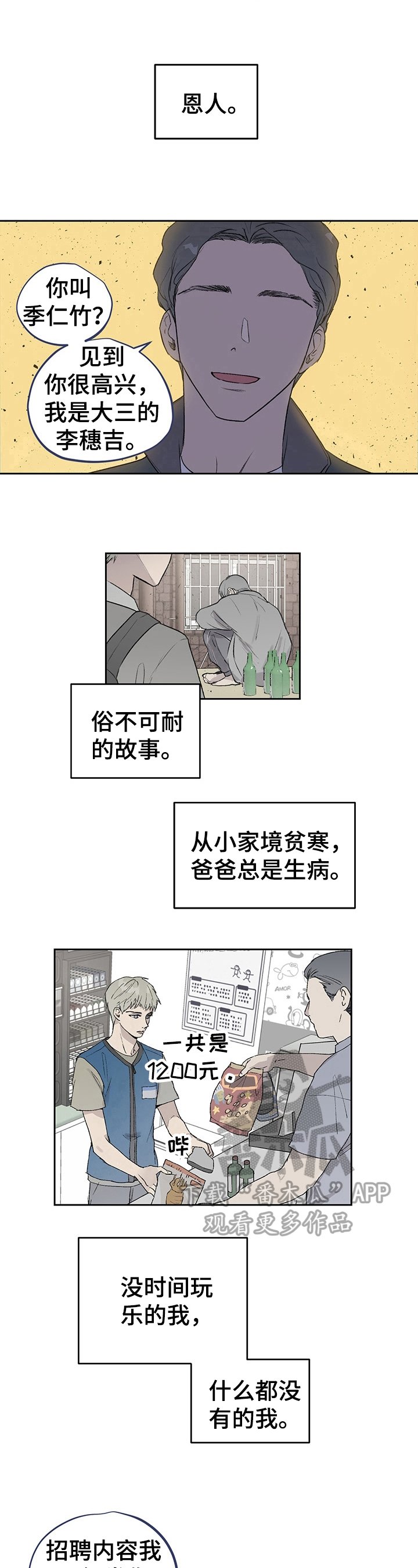 第11章：纠缠