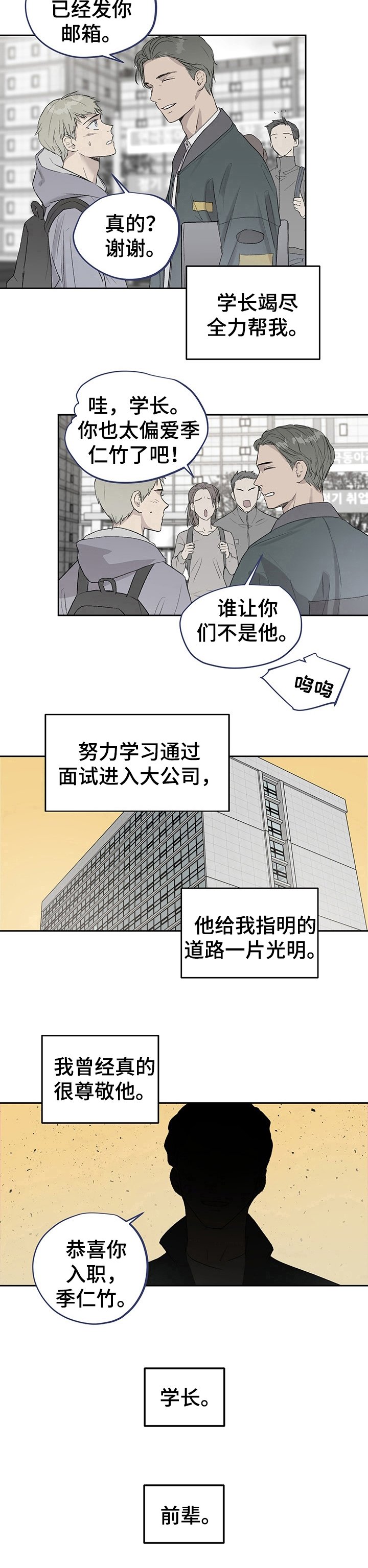 第11章：纠缠