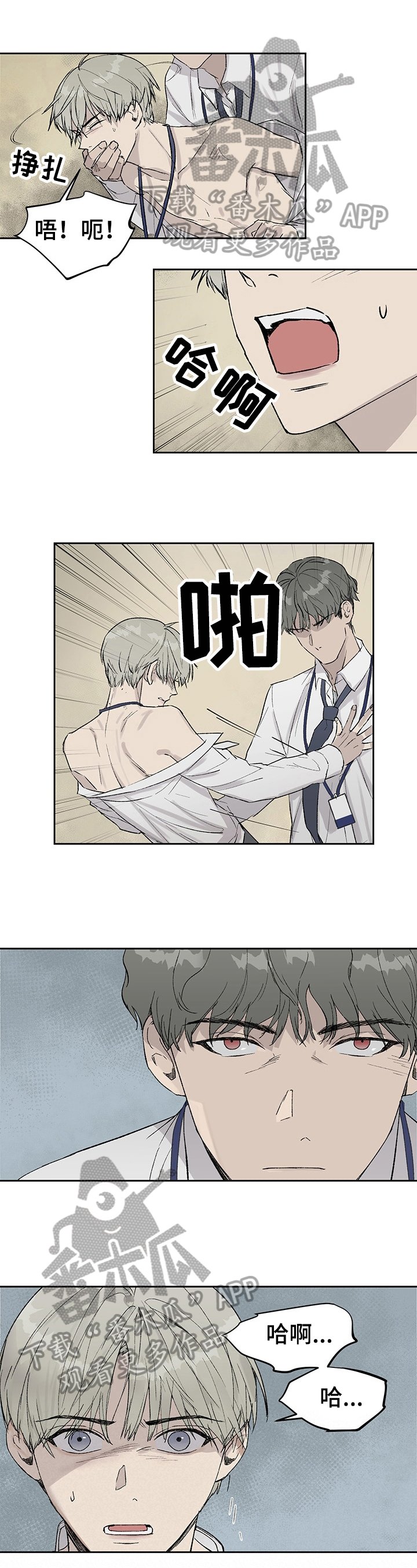 第12章：打断